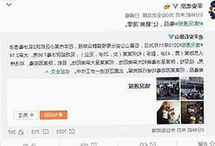 揭秘娱乐圈最新网曝事件：黄子韬与长沙夜生活的隐秘联系