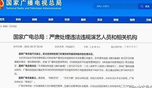 揭秘娱乐圈最新网曝事件：黄子韬与长沙夜生活的隐秘联系