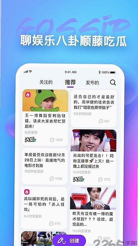 揭秘“娱乐吃瓜酱”：从文学爱好到爆料达人，背后故事全揭露