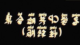 娱乐圈爆料社区里的那些不为人知的秘密🤫