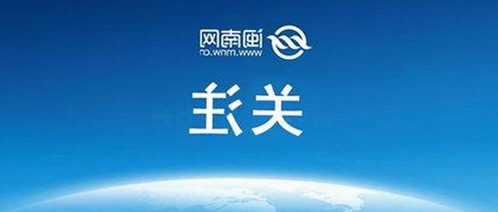 舞咲美娜隐退作引热议：母亲现场观看引发多方关注